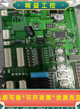 船用空调电路板，SETDP-UP/DOWN-DISPLAY--议价商品