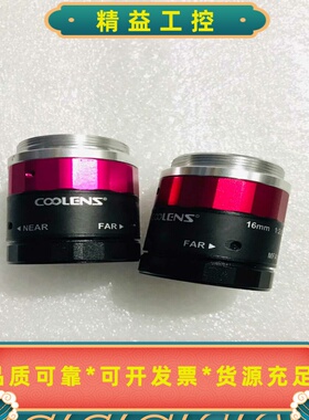 COOLENS视清MFA118-S16V216mm定焦工--议价商品