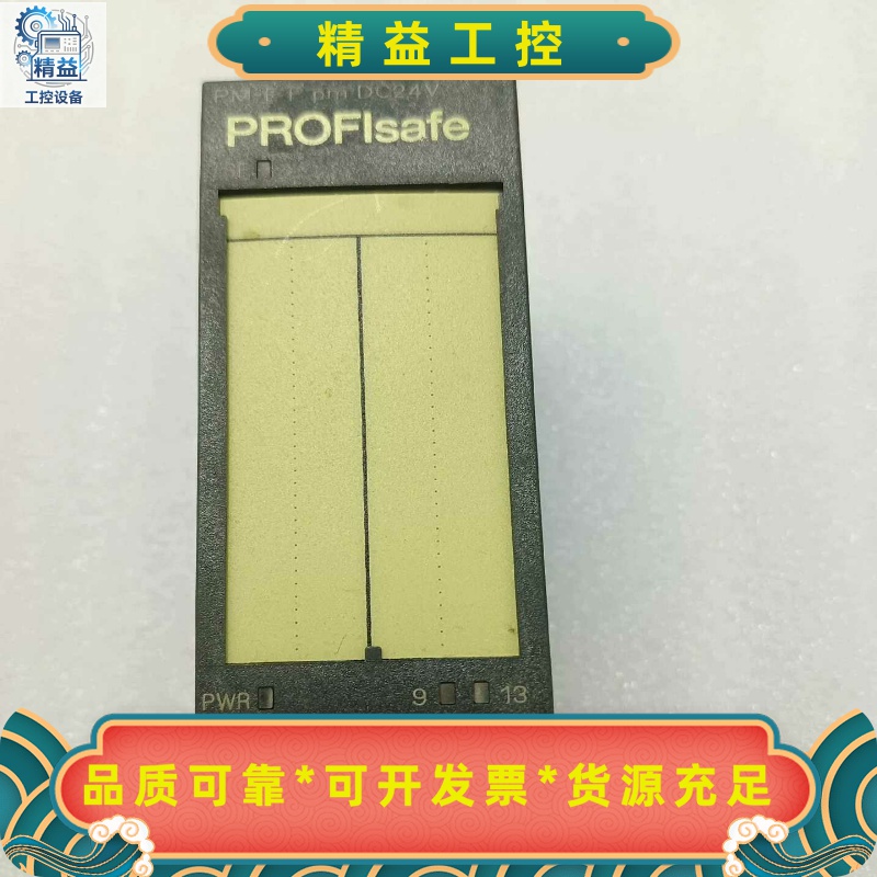 德国西门子6ES7138-4CF02-0AB095新--议价商品