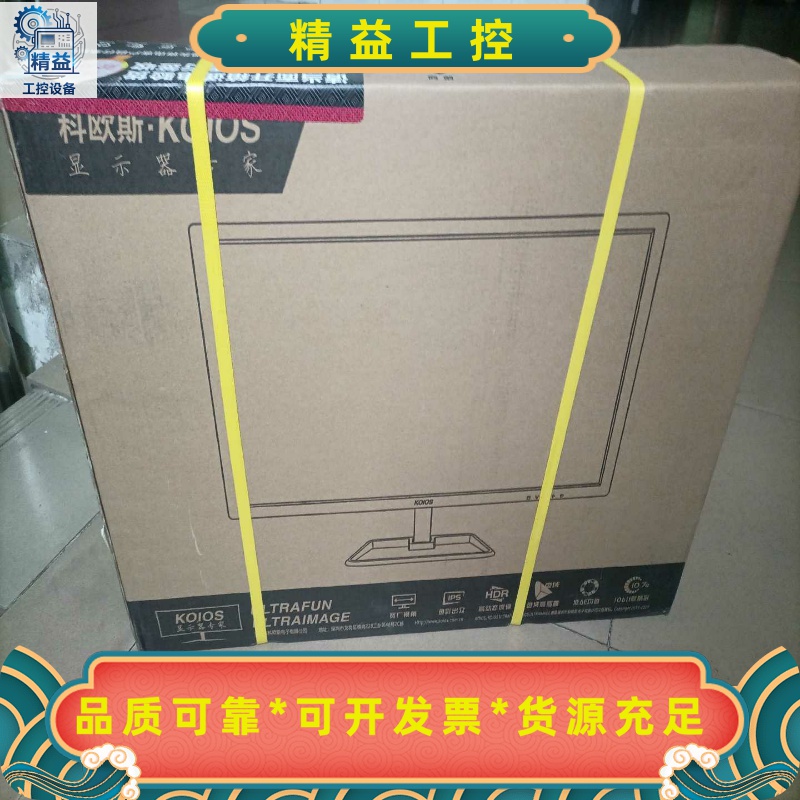 KOIOS科欧斯显示器K2421HT23.8英寸,分辨率1--议价商品