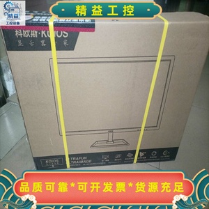 KOIOS科欧斯显示器K2421HT23.8英寸，分辨率1--议价商品