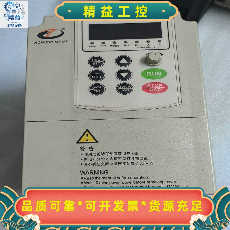 阿启蒙变频器GP400-2S0015G，1.5KW功率，单--议价商品