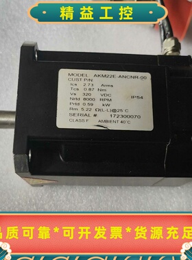 科尔摩根电机，AKM22E-ENMNR-00，0.87N.m--议价商品