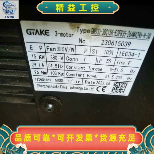 GM800-38C15K-E2FB35-264M42H6-H--议价商品