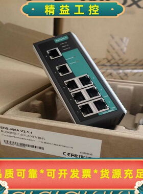 MOXAEDS-408A摩莎8口网管百兆交换机大量现货--议价商品