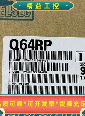 全新三菱Q64RP/Q64RPN/Q64TCRT/QY41P--议价商品