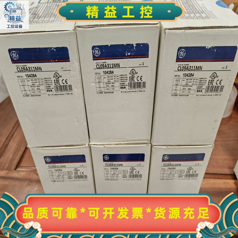 全新原装GE交流接触器CL09A311MN/CL03A310--议价商品