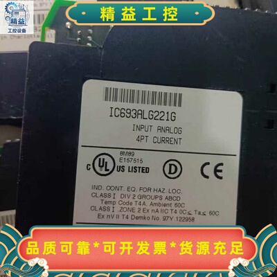 GEIC693ALG221G，功能包好，配件价出，非功能问--议价商品