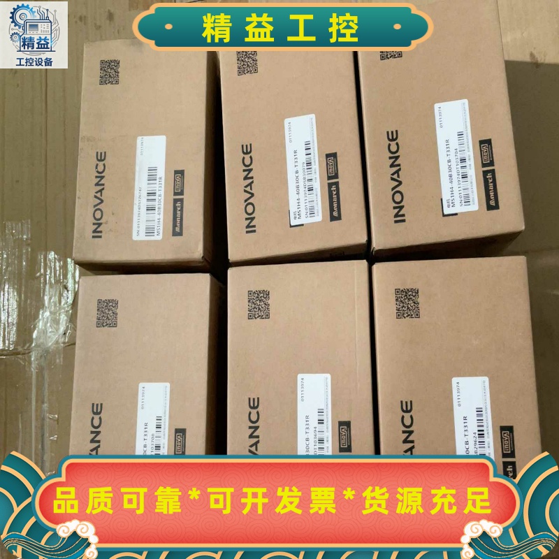 全新汇川伺服电机MS1H4-40B30CB-T331R，型号--议价商品