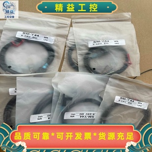 sm-Y44，光电，实物图，总共10条，50元打包包邮--议价商品