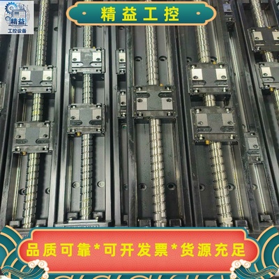 SKR3310-400S2-F1正品THK直线模组KR--议价商品