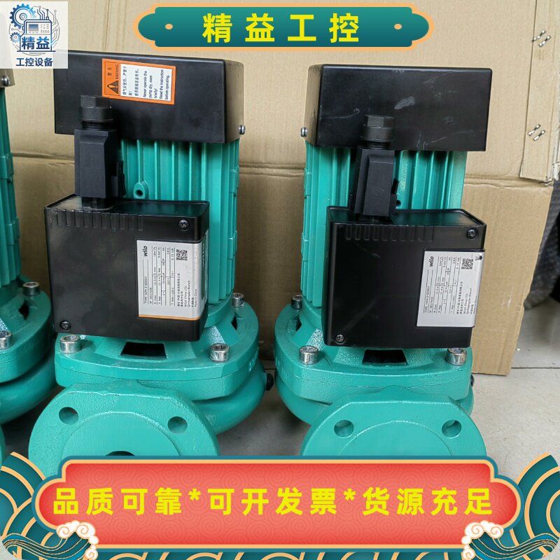 威乐循环泵HiPH3-600EH空气能循环增压泵地暖管道泵热--议价商品