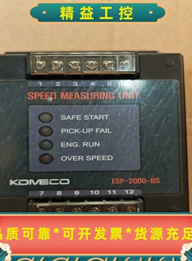 ESP-2000-BS全新原厂件现货，可议价--议价商品