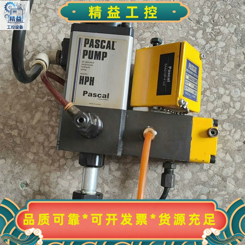 原装日本帕斯卡Pascal夹模器油泵HPH6308PUM--议价商品