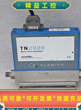 CELERITY质量流量控制器--议价商品