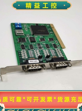 PCBCP132VER:1.2原装拆机台湾EDCOTEC--议价商品