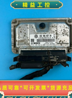 大众高尔夫电脑板，发动机电脑板，03C906057DN，图片--议价商品
