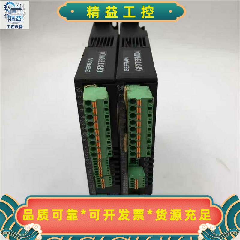 GFXTERMO4-C-0-0原装拆机GEFRAN模块成色--议价商品