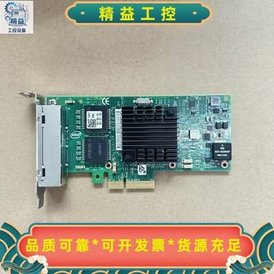 出原装IntelI350-T4四口千兆网卡，适用于R640--议价商品