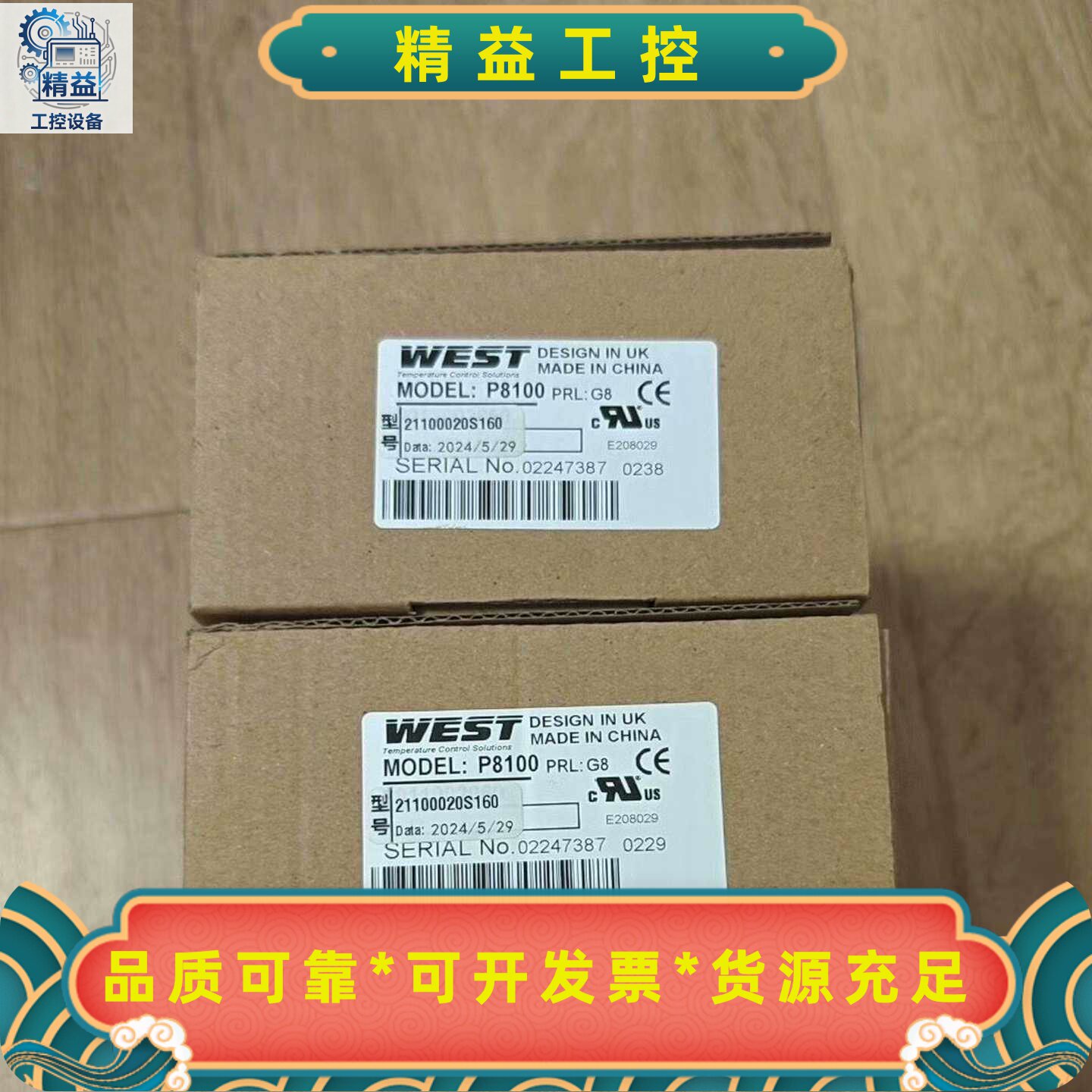 全新WEST温控器P8100有CE认证和UL标志,质量可靠。--议价商品