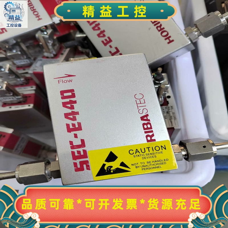 horiba流量计SEC-E440J，气体NH3，7SLM，--议价商品
