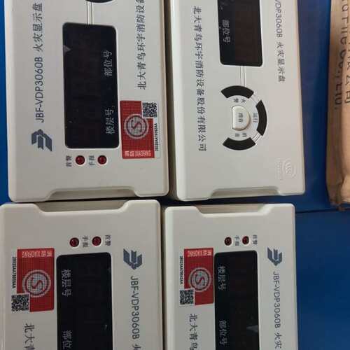 北大青鸟JBF-VDP3060B火灾显示盘--议价商品