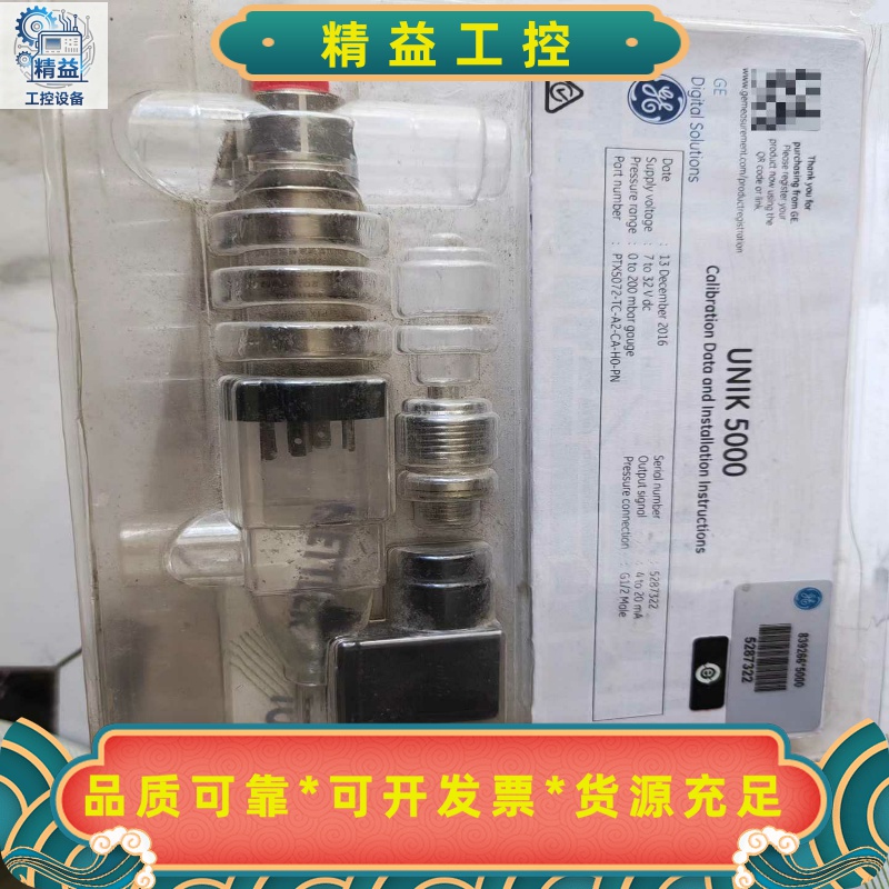 德鲁克UNIK5000传感器PTX5072-TC-A2-CA--议价商品