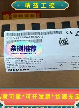 6FC5371-0AA10-0AA2西门子NUC710.2--议价商品