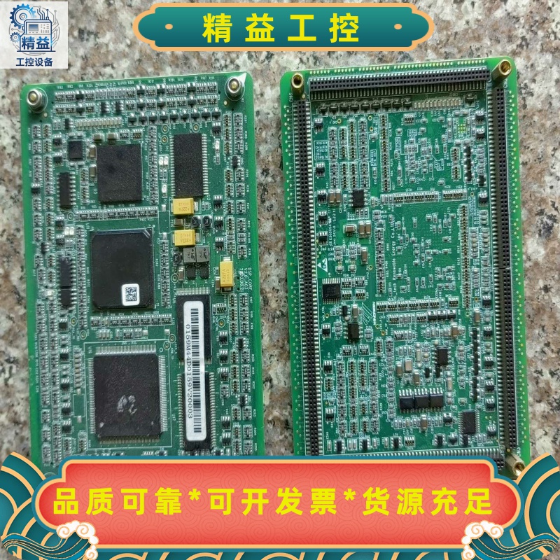 DSP一C0REV2.0一A03主板，拆机货售后不退不换不--议价商品