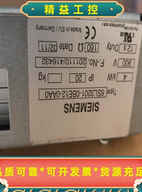 6SL3201-0BE12-0AA0西门子制动电阻功率模块，--议价商品