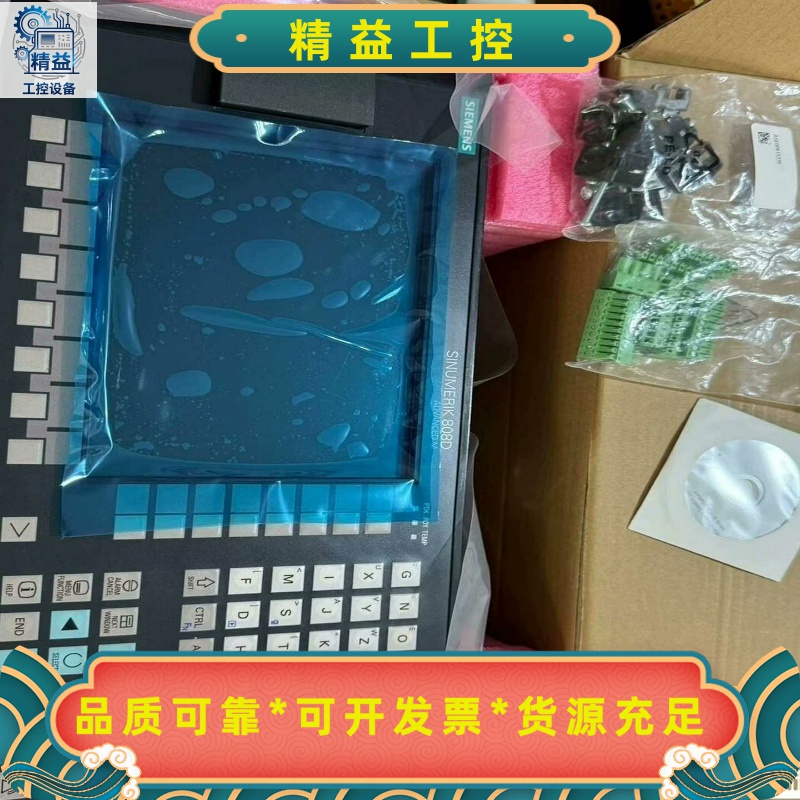 西门子808D系统数控机床，6FC5370-2AM03-0A--议价商品