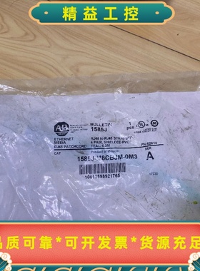 AB1585J罗克韦尔全新未拆封1585J-M8CBJM-0--议价商品