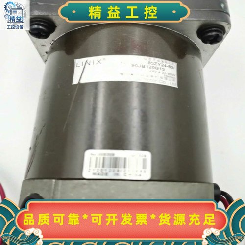 85ZY24-80/90JB120G1524V4.2A80--议价商品