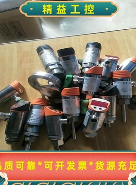 IFM易福门传感器PN70092个PN--议价商品