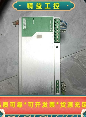 出一款绿色的菲尼克斯电源模块，型号为TPS740-1500--议价商品