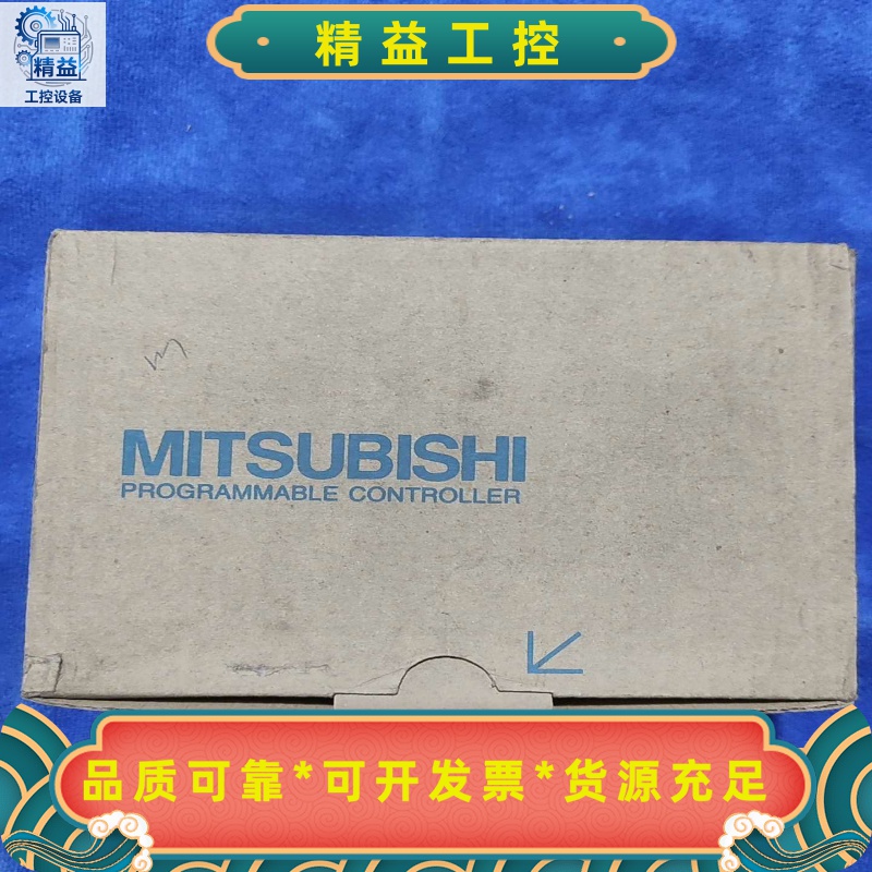 三菱PLC模块A2USHCPU-S1全新原装实物图功--议价商品