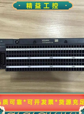 AJ65VBTS3-32D三菱CC-LINK模块--议价商品