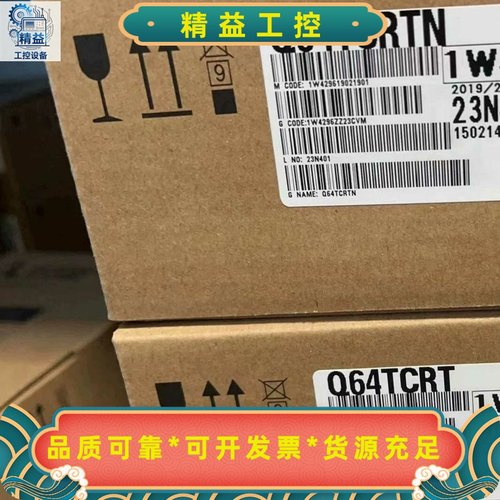 全新三菱Q64TCRTN模块现货质保一年顺丰发货支持--议价商品
