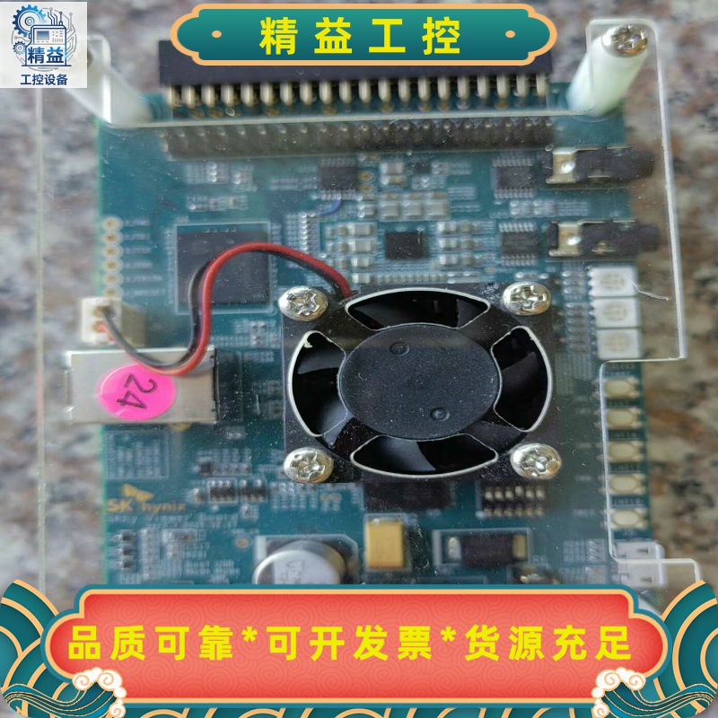 SKHynix查看器板Ver2.1，拆机货售后不退不换不包--议价商品