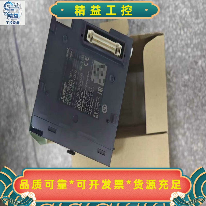 三菱LD77MS4定位模块，全新原装正品，实物拍摄--议价商品