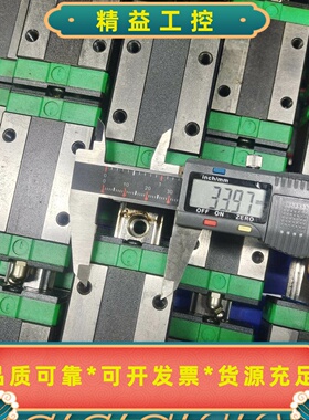 台湾鼎翰SHAC  EGH25CA直线导轨滑块与上银互换通用--议价商品