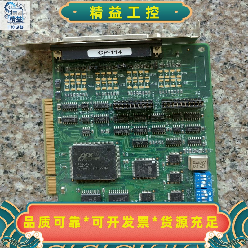 MOXACP一114采集卡，拆机货售后不退不换--议价商品