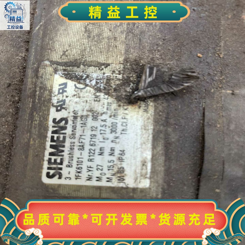 西门子电机1FK6101-8AF71-1AGD--议价商品