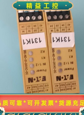 出来自知名品牌皮尔兹Pilz的安全继电器PNOZs3，黄色--议价商品