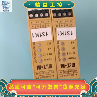 出来自知名品牌皮尔兹Pilz的安全继电器PNOZs3，黄色--议价商品