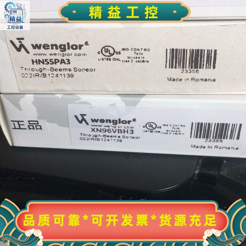 XN96VBH3库存--议价商品