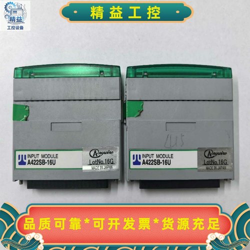 A422SB-16U，二手拆机，宝贝实物如图！--议价商品