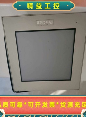 ProfacePFXGP4301TAD工程余货原装成--议价商品