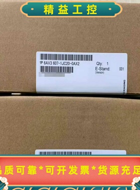 6AV3607-1JC20-0AX2西门子触摸屏--议价商品