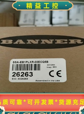 banner美国邦纳按钮，SSA-EB1PLXR-02ECQ--议价商品